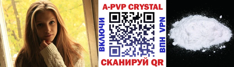 Магазины продажи наркотиков Волгодонск Гашиш  Бошки Шишки  Кокаин  Мефедрон 