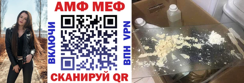 купить наркоту  Волгодонск  Amphetamine VHQ 