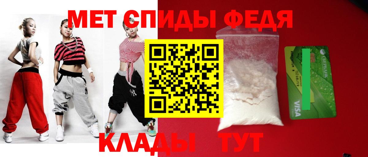 Амфетамин 97%  Волгодонск 