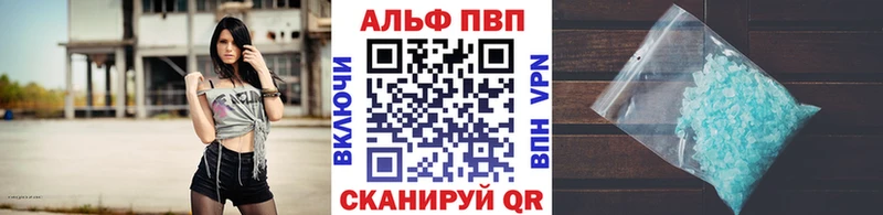 Альфа ПВП СК КРИС  Волгодонск 