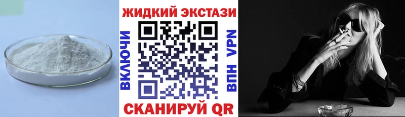 купить закладку  Волгодонск  Бутират оксана 