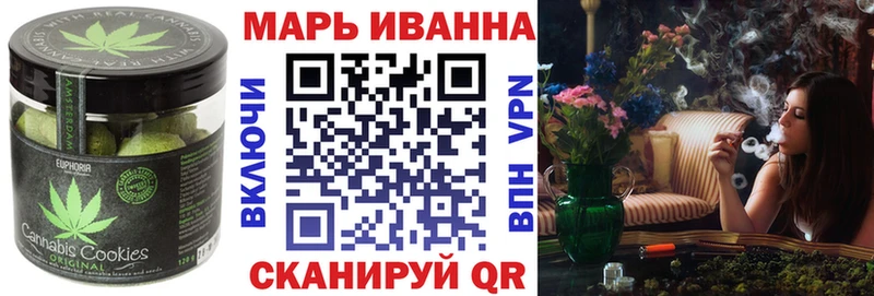наркошоп  Волгодонск  Cannafood марихуана 
