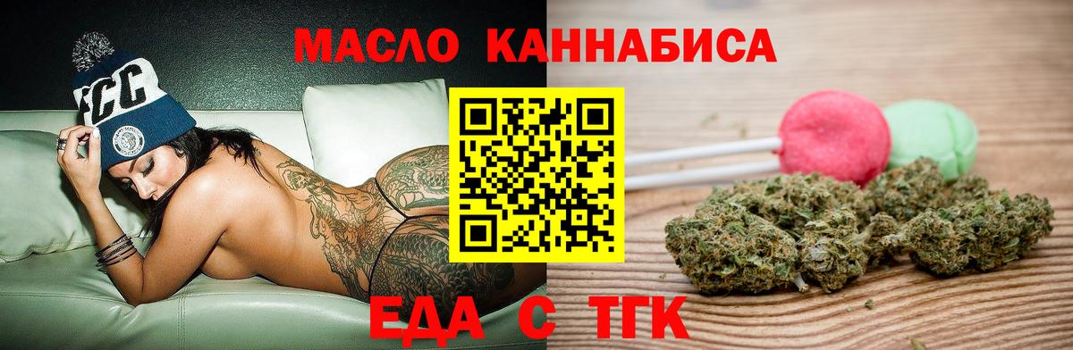 Лсд 25  Меф МЯУ МЯУ кристаллы  ТГК  MDMA  МЕТ  ГАШ  КОКАИН  Меф   A PVP СК кристаллы  Волгодонск  Конопля  Гашиш 