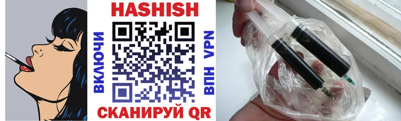 Гашиш hashish  Волгодонск 