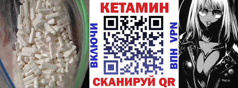 КЕТАМИН ketamine  купить наркотики сайты  Волгодонск 