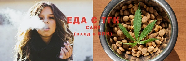 эйфоретик Красноперекопск