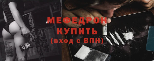 хмурый Краснослободск