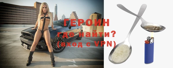эйфоретик Красноперекопск