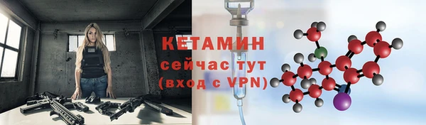 эйфоретик Красноперекопск