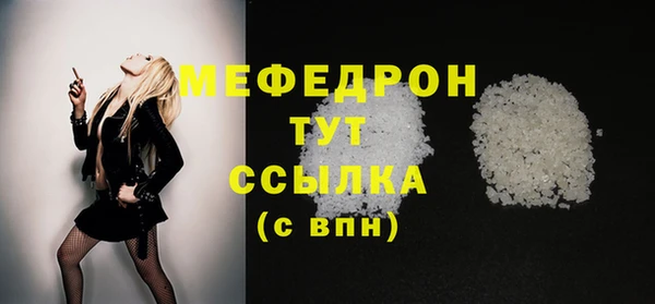 хмурый Краснослободск