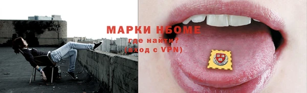 эйфоретик Красноперекопск
