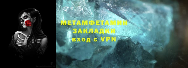эйфоретик Красноперекопск
