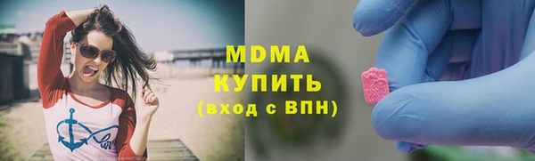 эйфоретик Красноперекопск