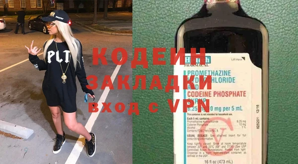 эйфоретик Красноперекопск