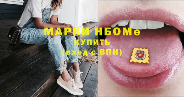 эйфоретик Красноперекопск