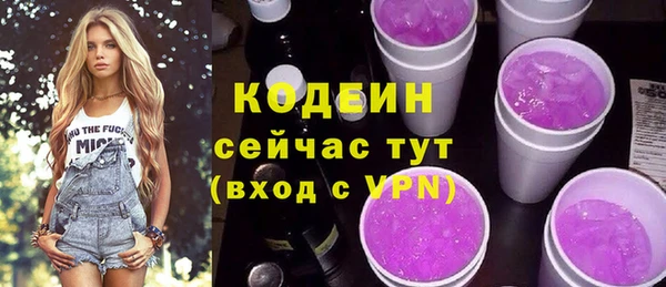 эйфоретик Красноперекопск