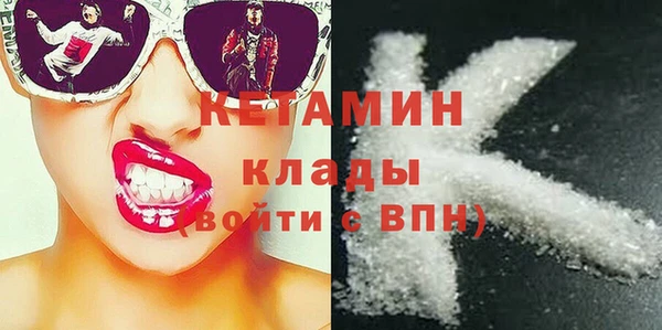 эйфоретик Красноперекопск