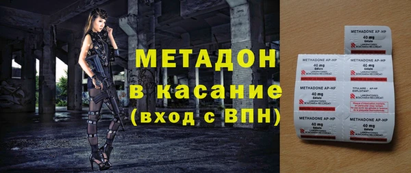 метадон Краснотурьинск