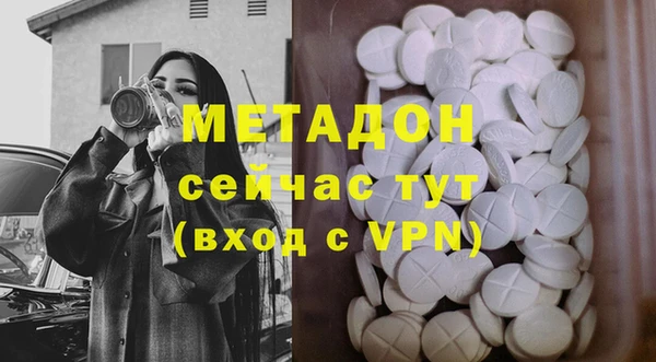 метадон Краснотурьинск