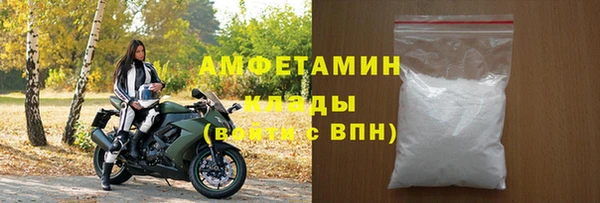 хмурый Краснослободск