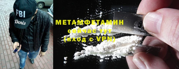 эйфоретик Красноперекопск
