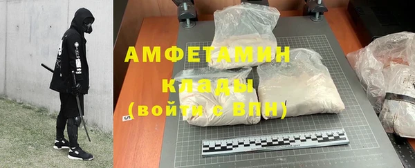эйфоретик Красноперекопск