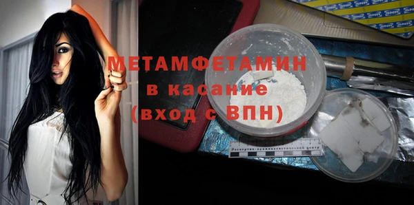 метадон Краснотурьинск