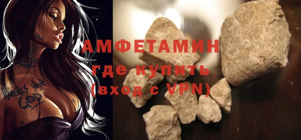 эйфоретик Красноперекопск