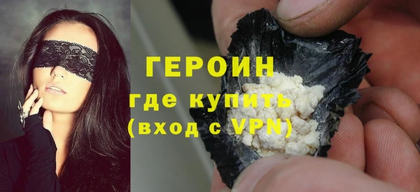 стафф Щёлкино