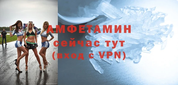 хмурый Краснослободск
