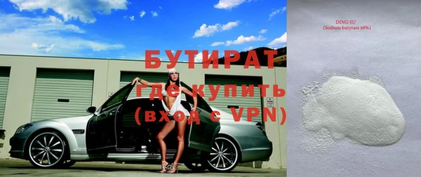 эйфоретик Красноперекопск