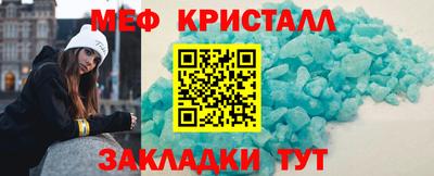 кокаин перу Беслан