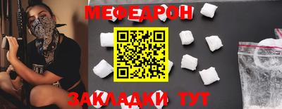 бутират Беслан
