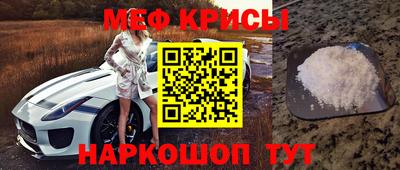 бутират Беслан