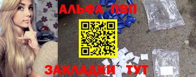 мефедрон мука Бийск