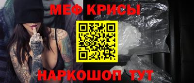 бутират Беслан
