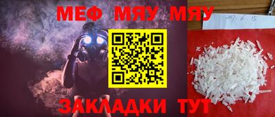 бутират Беслан