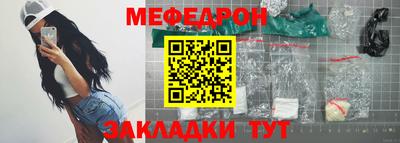метамфетамин Бийск