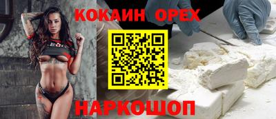 мефедрон мука Бийск