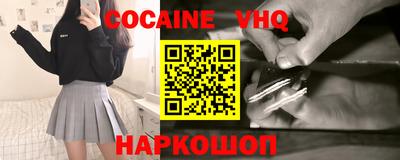 мефедрон Берёзовский