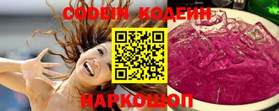 бутират Беслан