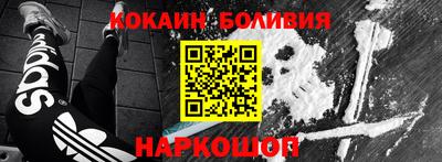 метамфетамин Бийск