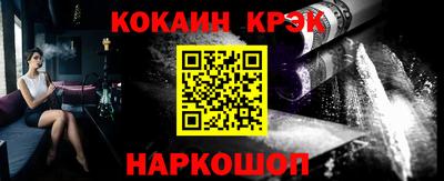 гидра Гатчина