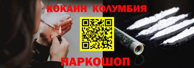 метамфетамин Бийск