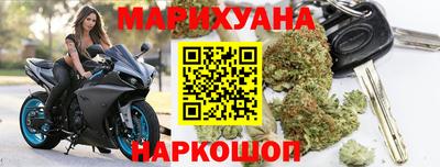 бутират Беслан