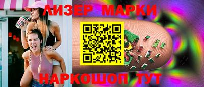 мефедрон Берёзовский