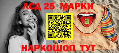 мефедрон Берёзовский