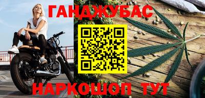 мефедрон Берёзовский