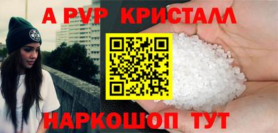 мефедрон мука Бийск