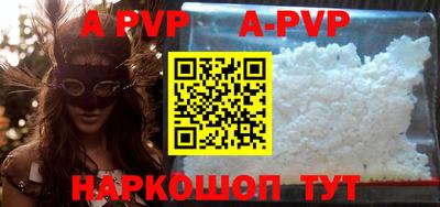 кокаин перу Беслан